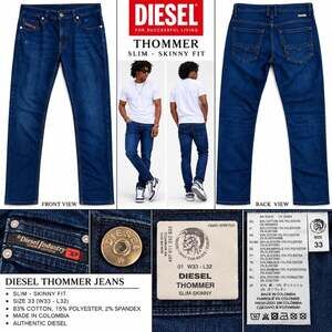Diesel Thommer Slim Skinny Dark Wash Jeans